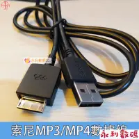 在飛比找蝦皮購物優惠-⚡ 下殺⚡SONY索尼 NW-a35 A45 A37 A25