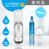 在飛比找momo購物網優惠-【福利品】Sodastream-JET 氣泡水機(保固2年)