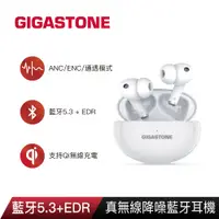 在飛比找PChome24h購物優惠-Gigastone True Wireless真無線降噪藍牙