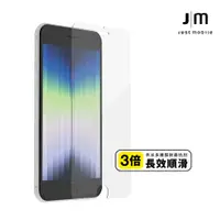 在飛比找蝦皮商城優惠-Just Mobile Xkin 強化玻璃保護貼-iPhon