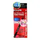 [唐吉軻德] K-Palette 1DAY TATTOO Real Lasting Eyeliner 24hr 完美持久防水眼线液笔 黑色 0.6ml