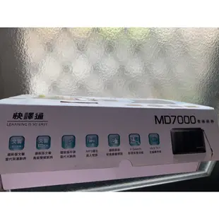 快譯通MD7000[new]