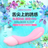 在飛比找蝦皮購物優惠-【夢煥閣】韓國ZINI布蘭妮震動棒 g點刺激 電動按摩棒 情