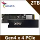 威剛ADATA XPG GAMMIX S70 PRO 2TB PCIe 4.0 M.2 2280固態硬碟/五年保