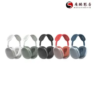 【熱銷】MS-B1新款馬卡龍顏色無線耳機頭戴式電腦電競耳麥適用於蘋果華爲魔酷影音商行