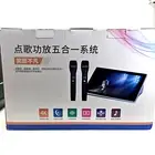 Karaoke Machine 5-in-1 System touch screen, microphones, mixer, & amplifier 4TB