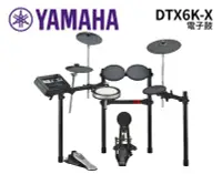 在飛比找Yahoo!奇摩拍賣優惠-♪♪學友樂器音響♪♪ YAMAHA DTX6K-X 電子鼓 