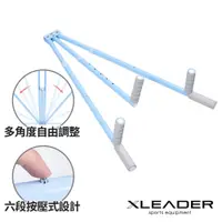 在飛比找蝦皮商城優惠-【Leader X】瑜珈輔助腿部拉伸訓練器 | 一字馬 劈腿