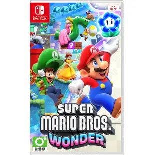 任天堂 Switch NS 超級瑪利歐兄弟 驚奇 中文版 Mario Wonder