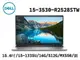 DELL Inspiron 15-3530-R2528STW 15.6吋筆記型電腦