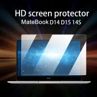 在飛比找蝦皮購物優惠-2022 2021 matebook D14 D15 高清屏