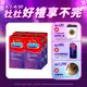 【杜蕾斯】超潤滑裝衛生套12入X4盒｜保險套｜Durex｜官方旗艦店