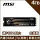 MSI微星 SPATIUM M480 PRO 4TB Gen4 PCIe SSD