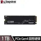 【Kingston 金士頓】KC3000 1TB NVMe PCIe SSD固態硬碟*
