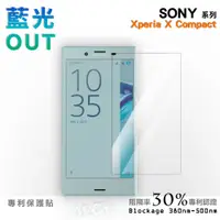 在飛比找蝦皮商城優惠-【膜力威】專利抗藍光保護貼｜SONY Xperia X Co