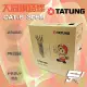 昌運監視器 TATUNG 大同網路線 CAT.6 4P 23AWG PE 黑皮(黑色)室外線 305M 305米【全壘打★APP下單跨店最高20%點數回饋!!】