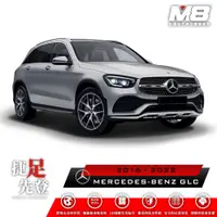 在飛比找PChome24h購物優惠-M8全機能汽車立體腳踏墊 - MERCEDES-BENZ G