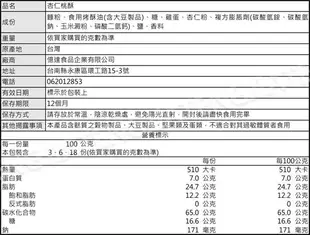 【吉嘉食品】億達 杏仁桃酥(散)蛋素 10片 20片 1800公克批發價