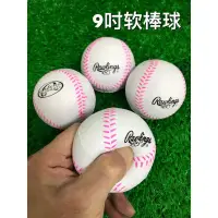 在飛比找蝦皮購物優惠-rawlings 70MM高彈跳 PU棒球 海棉棒球 比賽球