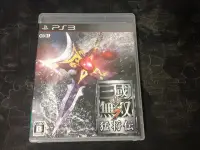 在飛比找Yahoo!奇摩拍賣優惠-天空艾克斯 PS3 真三國無雙7 猛將傳 純日版