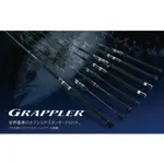 💢桃園東區釣具【SHIMANO GRAPPLER TYPE-J 系列 船用鐵板竿1.5P】