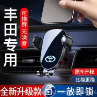 在飛比找蝦皮購物優惠-豐田Toyota YARIS wish ALTIS CAMR