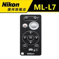 在飛比找蝦皮商城優惠-NIKON ML-L7藍芽遙控器