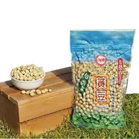 在飛比找Yahoo!奇摩拍賣優惠-台糖非基改黃豆(500g) 1包128元 6包以上免運費~年