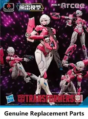 Transformers Flame Toys Kuro Kara Kuri ATCEE Model Genuine Replacement Parts