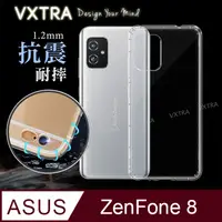 在飛比找PChome24h購物優惠-VXTRA ASUS ZenFone 8 ZS590KS 防