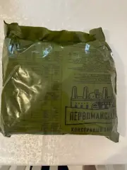 Kazakhstan Army Mre Rations Meals Survival Ready To eat