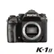 PENTAX K-1 II BODY單機身【公司貨】