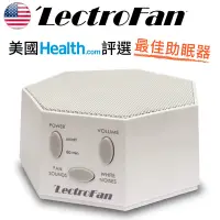 在飛比找Yahoo奇摩購物中心優惠-美國LectroFan除噪助眠機/助眠器 (白噪音機)