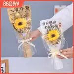 【七夕禮物💐】 畢業季禮物初中高考加油拍照禮品精緻仿真向日葵花束單支送女朋友 情人節下殺價🔥