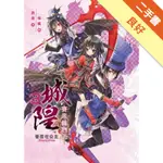 城隍 賽米絲物語（3）[二手書_良好]11315957171 TAAZE讀冊生活網路書店