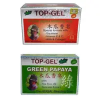 在飛比找蝦皮購物優惠-菲律賓 TOP-GEL Papaya Soap 青木瓜 木瓜