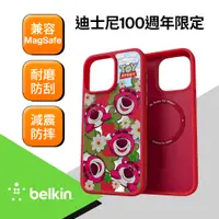 在飛比找PChome24h購物優惠-Belkin iPhone 14 Pro 磁吸抗菌保護殼-迪