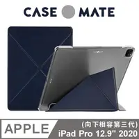 在飛比找PChome24h購物優惠-美國 Case●Mate 多角度站立保護殼 iPad Pro