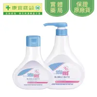 在飛比找蝦皮商城優惠-【Sebamed 施巴】嬰兒泡泡浴露｜200ml、500ml