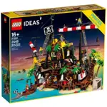 LEGO 21322 梭魚灣海盜