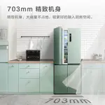 【賣場促銷】TCL冰箱408升十字門多門風冷無霜 一級能效大容量家用電冰箱