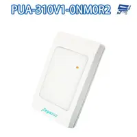 在飛比找蝦皮商城優惠-昌運監視器 PONGEE Pegasus PUA-310V1