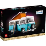 LEGO 全新10279 福斯T1 T2露營車 VOLKSWAGEN T1 T2 CAMPER 聖誕禮物