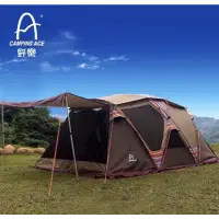 在飛比找蝦皮購物優惠-【樂活登山露營】野樂 童話世界豪華家庭帳 一房一廳 六人帳 