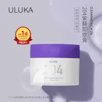 在飛比找蝦皮購物優惠-日本ULUKA紫蘇卸妝膏204 溫和滋養乳化凈透臉部眼唇清潔