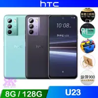 在飛比找ETMall東森購物網優惠-HTC U23 (8G/128G) 6.7吋 智慧型手機