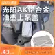 適用光陽AK550上泵蓋 17-21年AK550改裝鋁合金前剎車油壺上泵蓋配件『順發機車行』