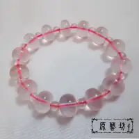 在飛比找momo購物網優惠-【原藝坊_12H】星光粉晶旺婚姻手珠手鍊(直徑約13mm)