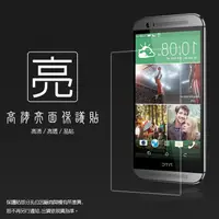 在飛比找蝦皮購物優惠-亮面/霧面 螢幕保護貼 HTC M8 The All New