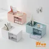 在飛比找遠傳friDay購物精選優惠-【iSFun】透視抽屜＊桌上化妝品文具飾品收納盒/顏色可選